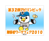 work2010