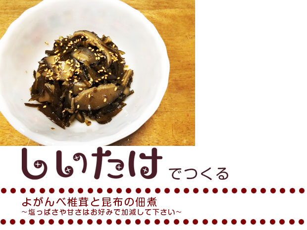 お吸い物～お出しが良いので上品なお味～